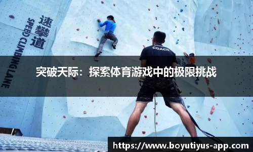 博鱼boyu体育