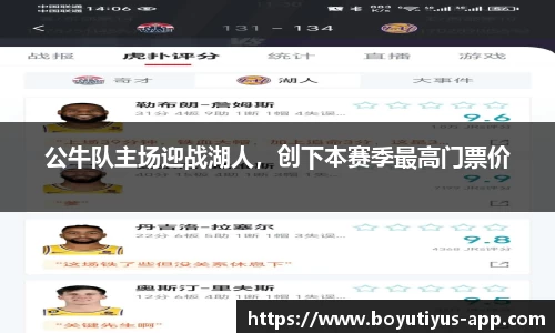 博鱼体育app