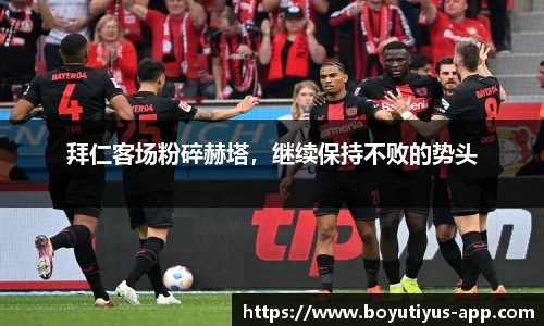 博鱼boyu体育