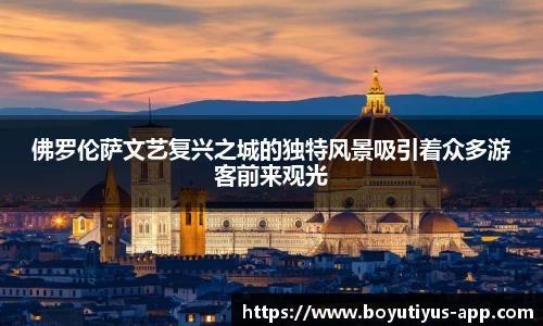 博鱼体育