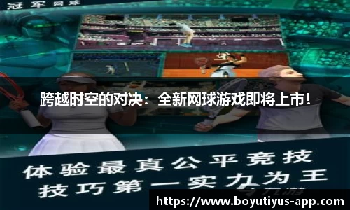 博鱼体育