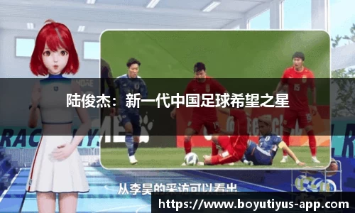 博鱼体育官网