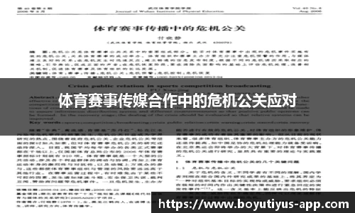 博鱼体育app