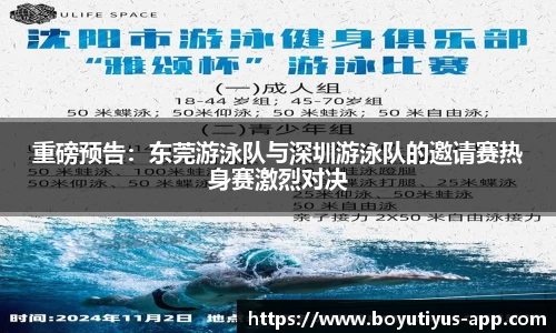 博鱼体育app