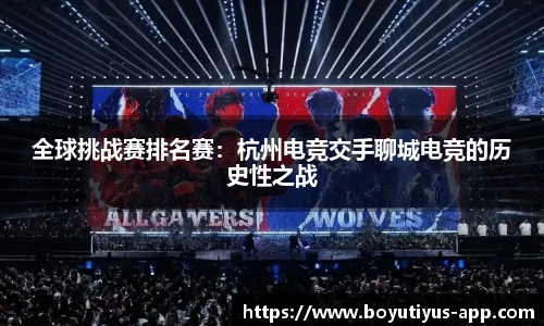 博鱼boyu体育