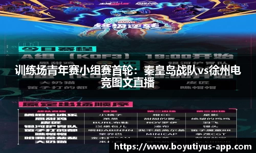 博鱼体育app