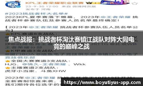 博鱼体育