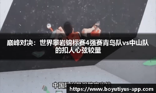 博鱼体育app
