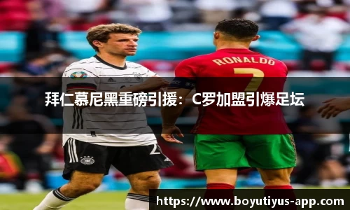 博鱼boyu体育