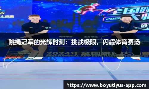 博鱼体育