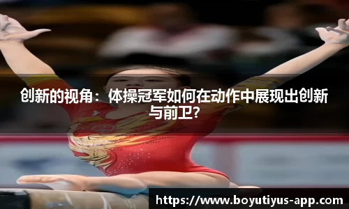 博鱼boyu体育