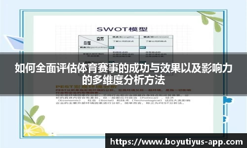 博鱼boyu体育