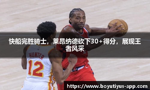博鱼boyu体育