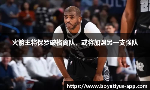 博鱼boyu体育