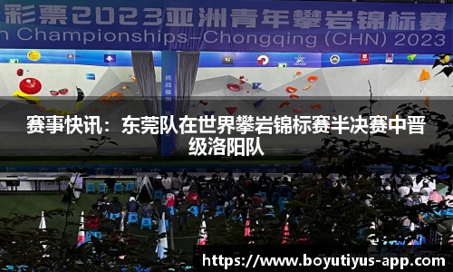 博鱼boyu体育