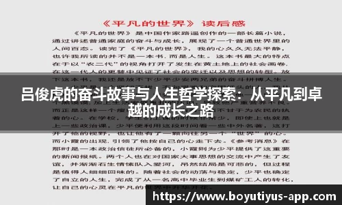 博鱼体育