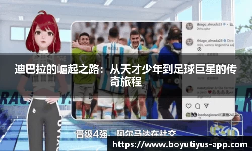 博鱼体育