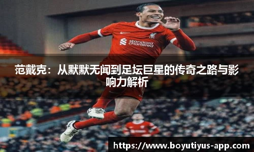 博鱼boyu体育