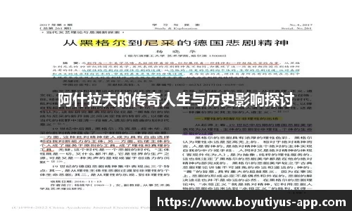 博鱼体育官网